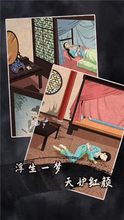 谁是凶手