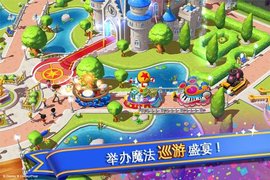 迪士尼梦幻王国正版