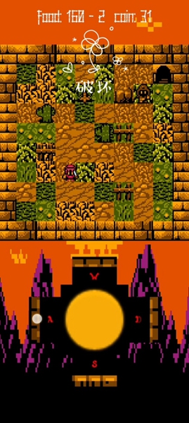 大漠骑士(Desert)