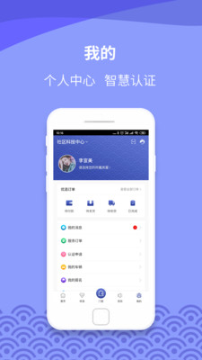 瓷都生活