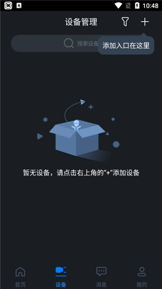 gdmss plus安卓版(gDMSS Lite)