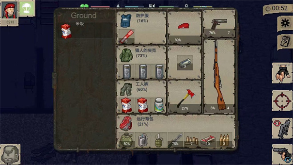 迷你dayz1.6.1中文版(MiniDayZ+)