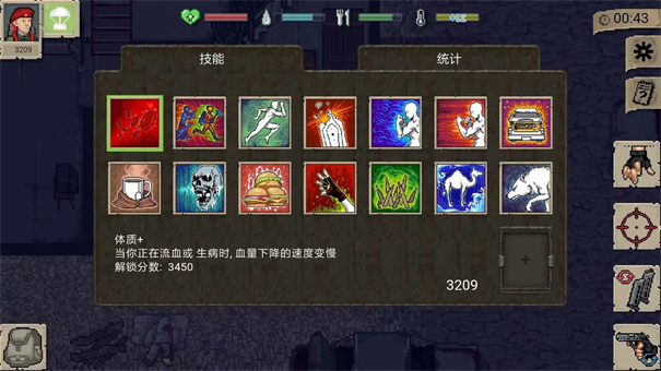 迷你dayz1.6.1中文版(MiniDayZ+)