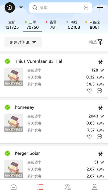晶太阳家庭(eSAJ Home)