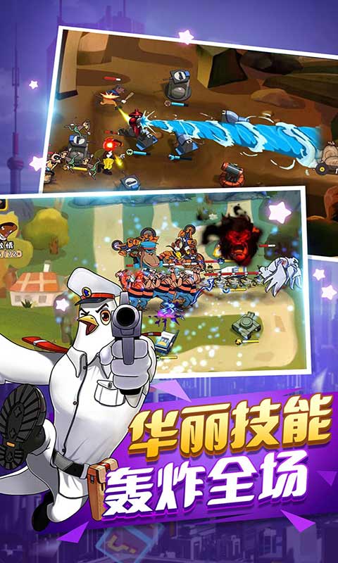 黑猫警长手机版