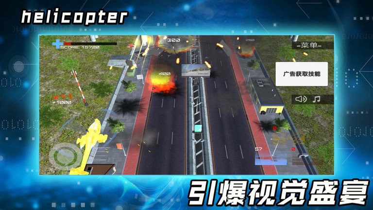 3d飞机
