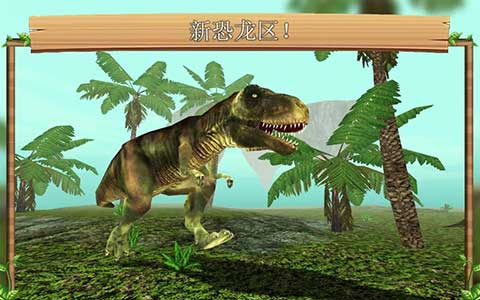 巨龙模拟器(Dragon Sim)