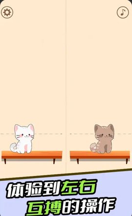 节奏喵喵无广告版