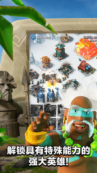 海岛奇兵百度版(Boom Beach)