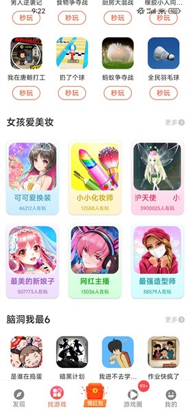 汪汪小屋