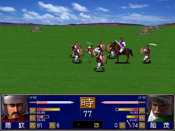 三国群英传1原版