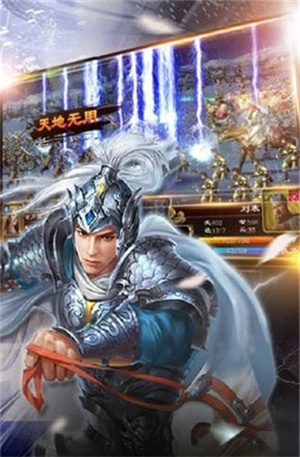 可乐三国手游