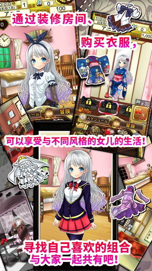 口袋少女中文