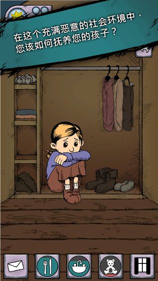 我的孩子生命之源中文版(MyChildLebensborn)