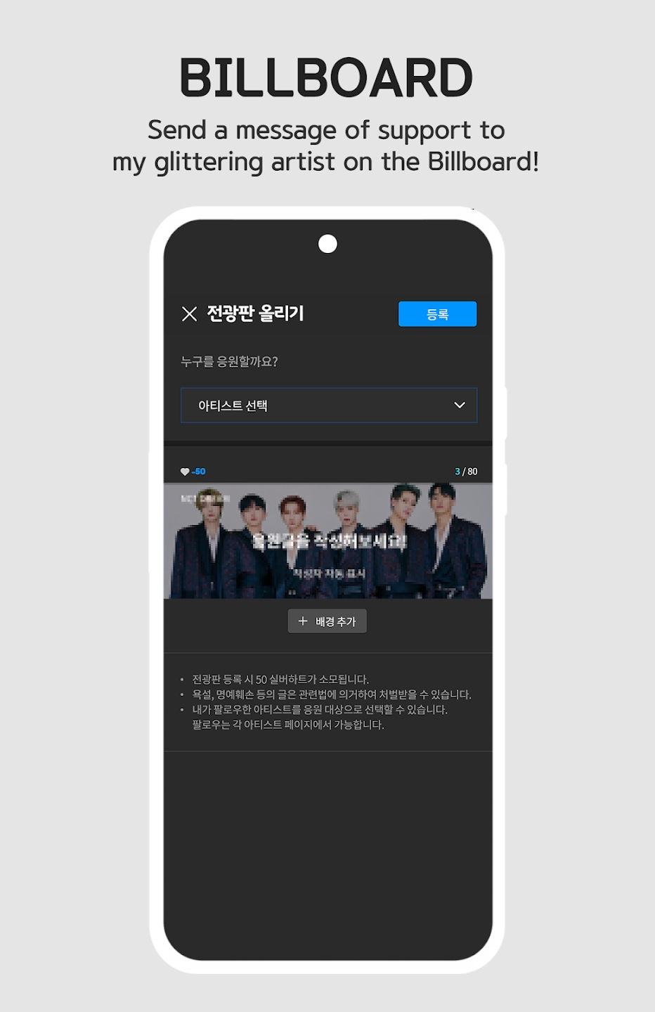 fancast最新版