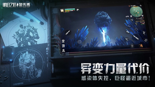 明日之后oppo版
