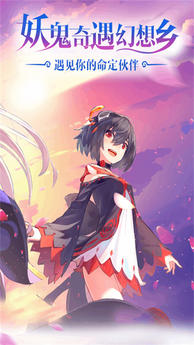 咱们穿越吧腾讯版