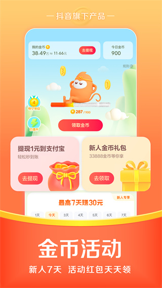 悟空浏览器官方版(WukongBrowser)