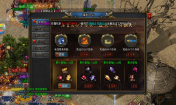 屠龙圣域之暗黑西游2