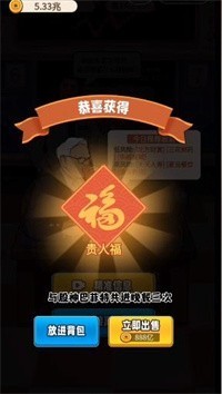 逆袭我最懂