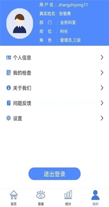 智安云双控