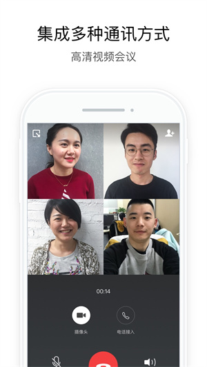 政务微信(WeCom)