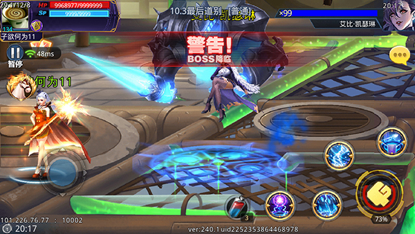 天天炫斗