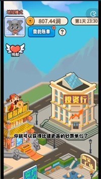 逆袭我最懂