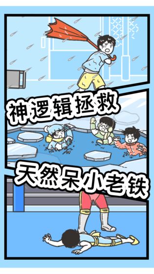 神回避