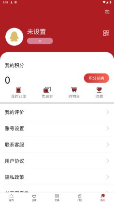 宪章堂