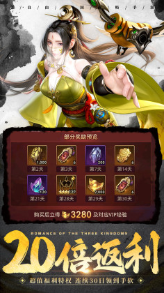 坐拥天下