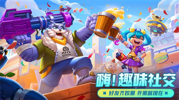 激战亚拉特华为版