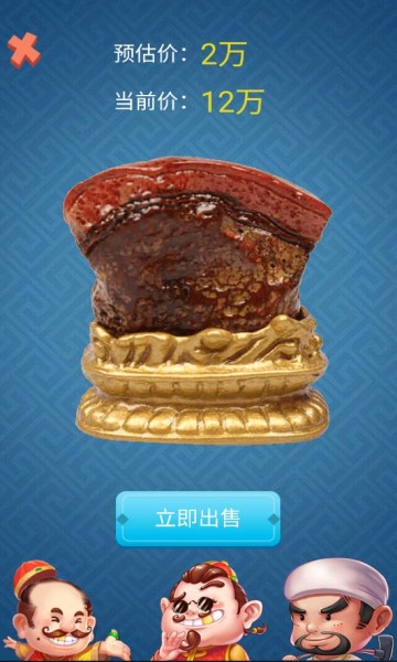 路亚钓鱼模拟器