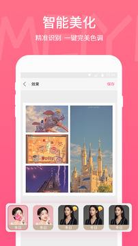 picsart美易照片