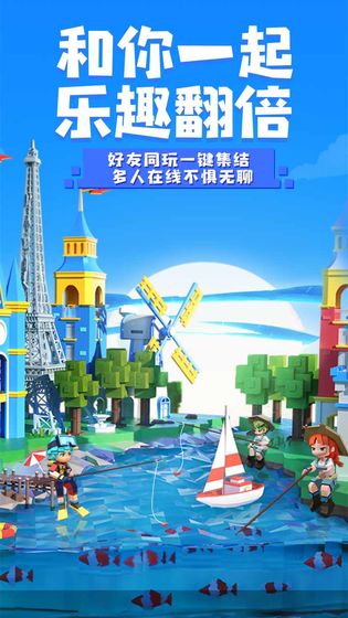 手工星球最新版
