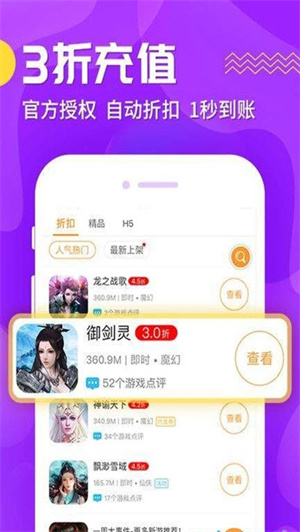 CC游戏助手