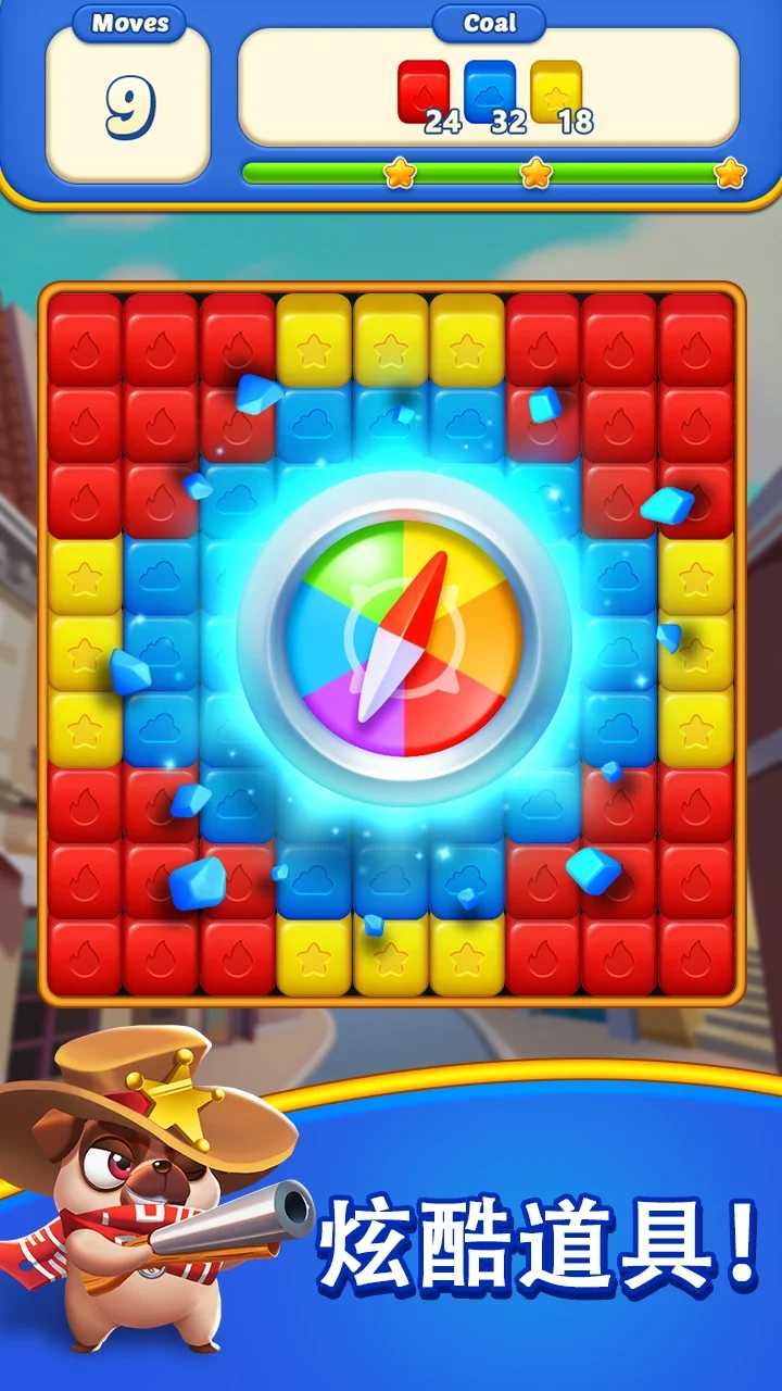 魔方爆炸冒险(Cube Blast Adventure)