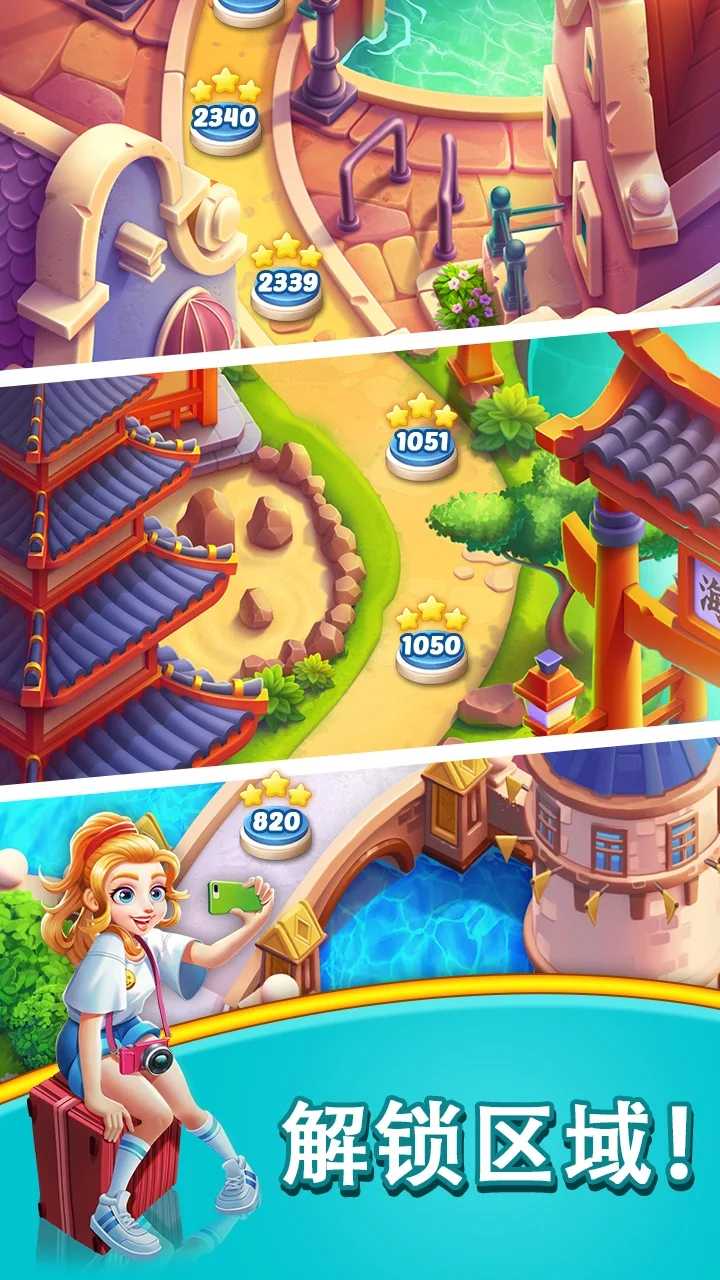魔方爆炸冒险(Cube Blast Adventure)