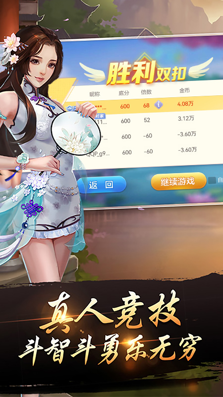 千变双扣温州版