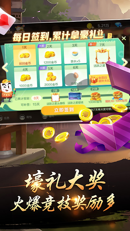 千变双扣温州版