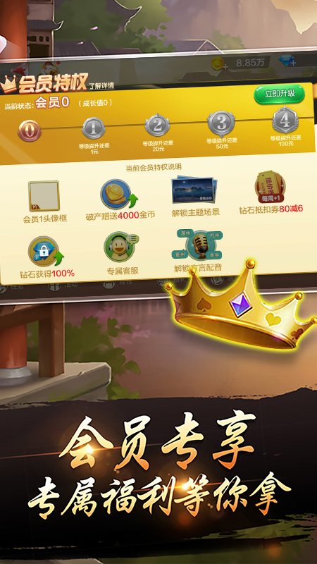 千变双扣温州版
