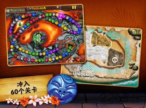 祖玛的复仇(Zuma's Revenge!)