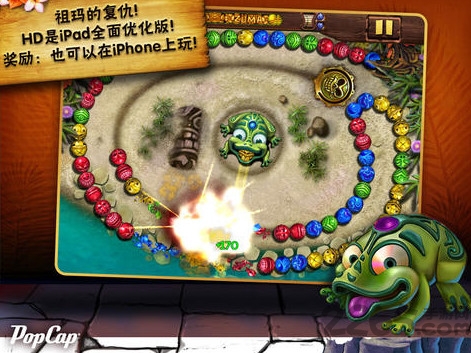 祖玛的复仇(Zuma's Revenge!)