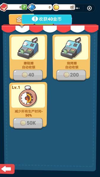 我是大富豪