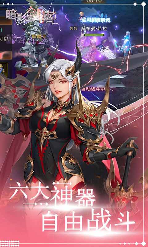 战机猎手
