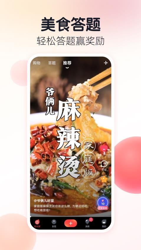 拾光家
