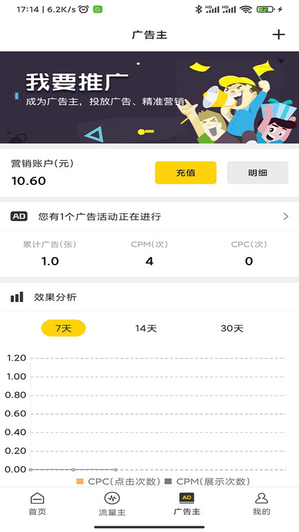 聚优客