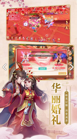 宸汐仙缘OL