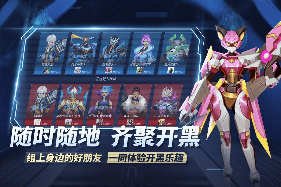王者别嚣张4399版