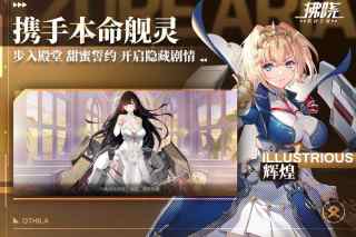 拂晓手游